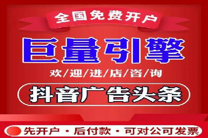 竞价排名案例：快速抢占市场先机